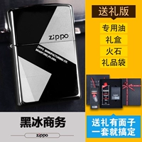 Black Ice Business 【Купи один, получи один, получите восемь】