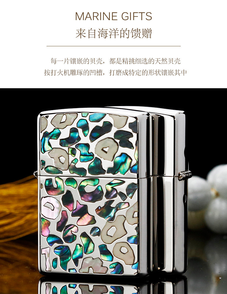 Leopard Glores shell_02.jpg