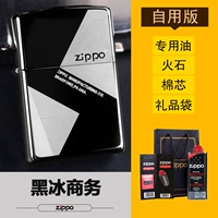 Black Ice Business [Практическая модель]