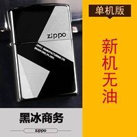 Black Ice Business [Одиночный]