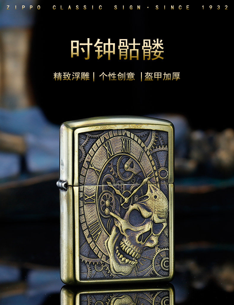 Clock Skeleton_01.jpg