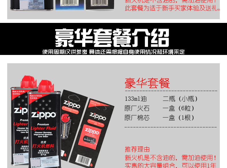 Mỹ chính hãng zippo nhẹ hơn dầu chính hãng zppo dầu lửa amiăng lõi Zippo dầu hỏa hàng tiêu dùng zp - Bật lửa bật lửa zorro chính hãng