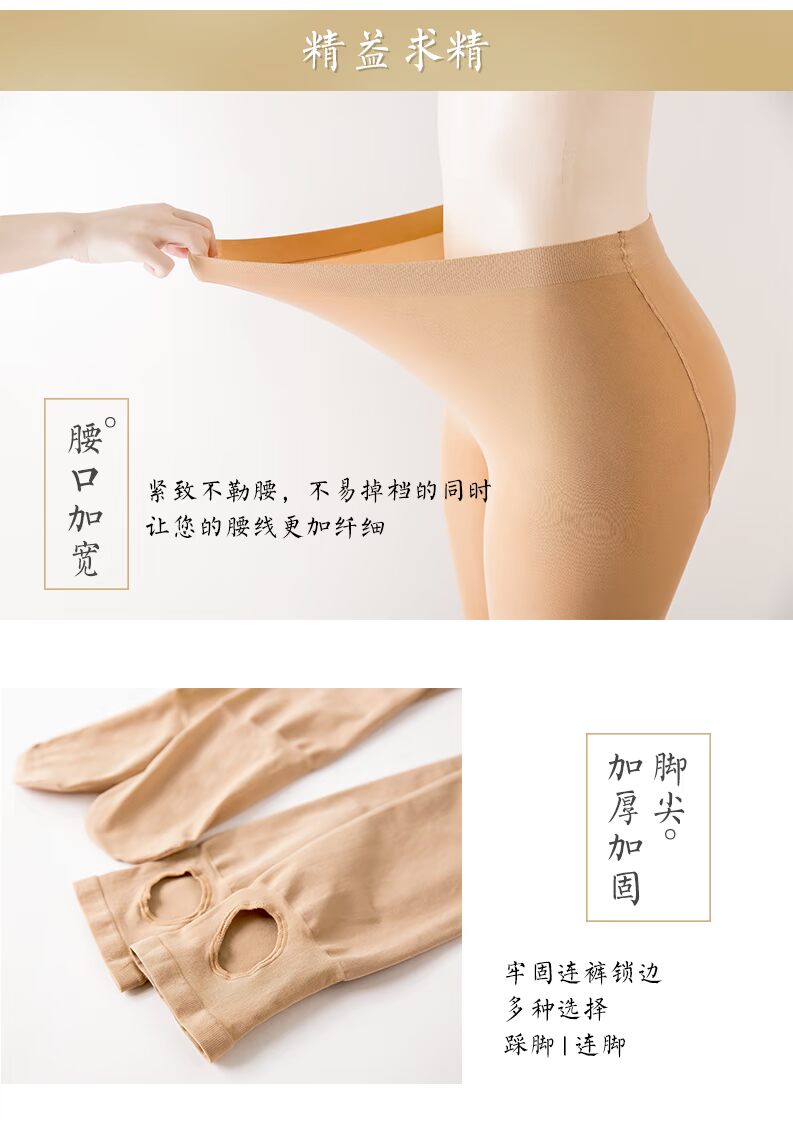 Sakurazi làm đẹp quần lửng 100D mùa xuân và mùa thu dày chống móc quần legging lụa chống trượt vớ là bước chân mỏng quần lửng quần tất 3d 6s