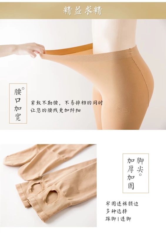 Sakurazi làm đẹp quần lửng 100D mùa xuân và mùa thu dày chống móc quần legging lụa chống trượt vớ là bước chân mỏng quần lửng