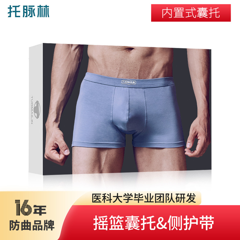 Tuo Malin Scrotal Support Underwear for Varicocele, Fourth Generation Scrotal Support Underwear for Men, Testicle Support to Prevent Varicocele Tuo Malin Scrotal Support Underwear for Varicocele, Fourth Generation Scrotal Support Underwear for Men, Testicle Support to Prevent Varicocele