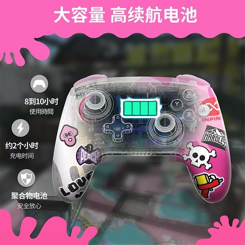 良值 Nintendo Switch/OLED Original Pro Jet Warrior Double Bluetooth Датчик пробуждения Bluetooth
