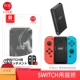 Хорошая ценность Joycon Grip Grip (без зарядки) L672