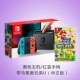 Du lịch cực đoan Nintendo Switch trò chơi điều khiển NS máy chủ lưu trữ Zelda Elf giấc mơ kho báu bị giới hạn - Kiểm soát trò chơi