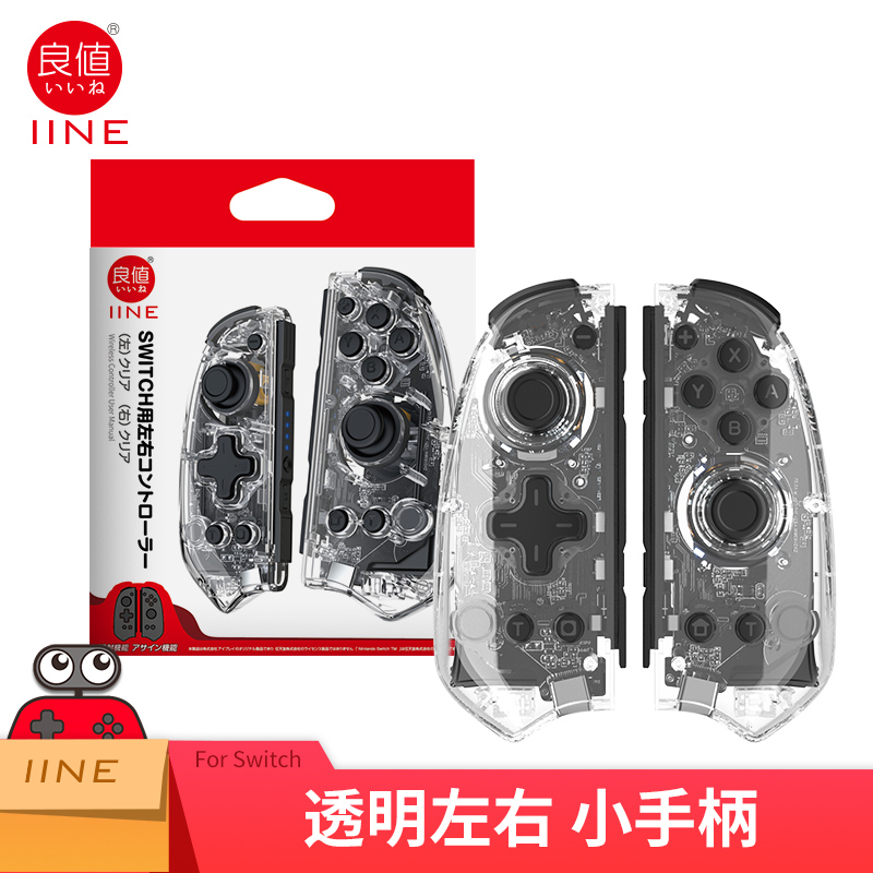 Good value Nintendo Switch OLED transparent joycon handle conditioning light wireless Bluetooth left right handle