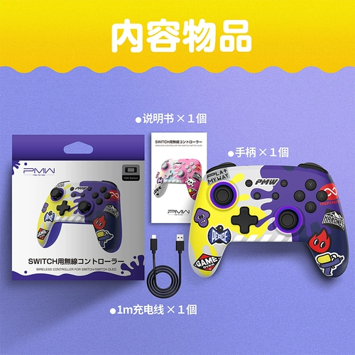 良值 Nintendo Switch/OLED Original Pro Jet Warrior Double Bluetooth Датчик пробуждения Bluetooth