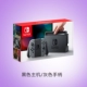 Du lịch cực đoan Nintendo Switch trò chơi điều khiển NS máy chủ lưu trữ Zelda Elf giấc mơ kho báu bị giới hạn - Kiểm soát trò chơi