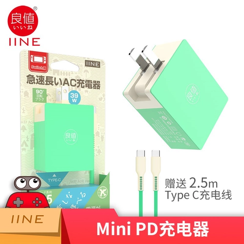 Nintendo Switch OLED/Lite Beauty Value Base Base Adapter PD FAST Зарядка NS аксессуары