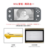 Nintendo Switch Lite Host NS Mini Handheld Blue Pearl Diamond Limited Game Machine Японская издание