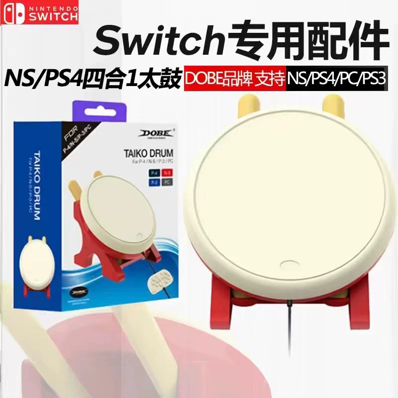 Хорошее качество оригинальный переключатель2 Таико DOBE Nintendo PS5 Taiko NS2 Taiko Master Taiko контроллер