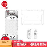Хорошее значение OLED White Silicone+PC Shell L569