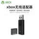 Xbox Second -Generation беспроводной адаптер Новая 