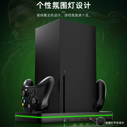 Хорошее значение xboxseries Зарядка базовый вентилятор радиатор Radiator Xbox Series X/S Аккумулятор