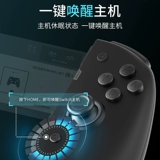 Хорошая ценность Nintendo Switch Oledjoycon Elite Handling Handle
