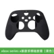 Xboxseries x/s Ручка Грандиза