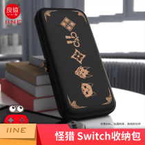 Nintendo Switch host original storage bag NS good value Monster Hunter EVA hard bag Dynamic Forest peripheral accessories
