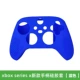 Xboxseries x/s ручка охватывает синие частицы, не связанные