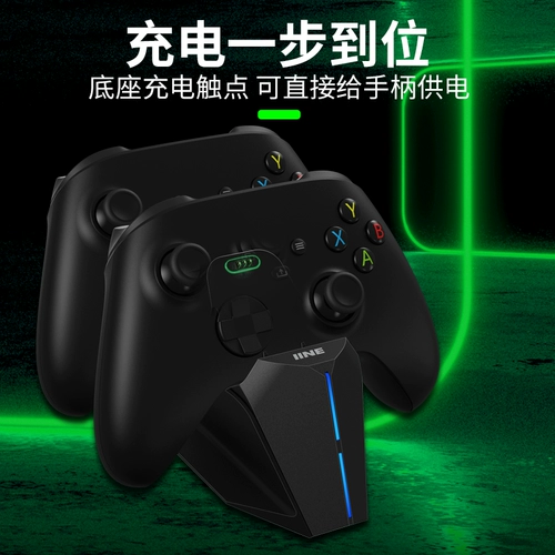 Хорошее значение Xbox Series X -Handle Battery 2020 XboxSeries Зарядка база xsx зарядное сиденье