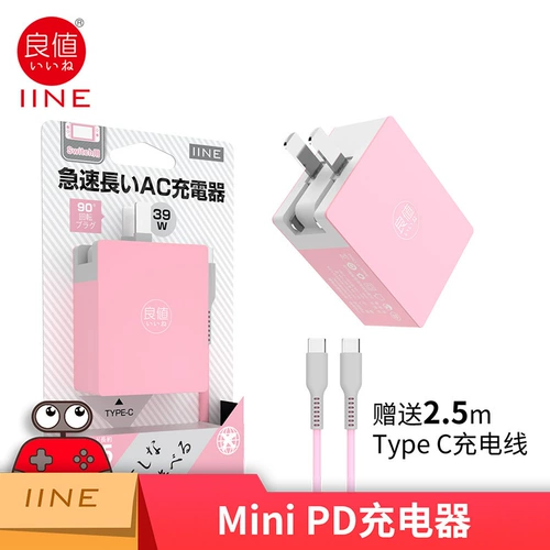 Nintendo Switch OLED/Lite Beauty Value Base Base Adapter PD FAST Зарядка NS аксессуары