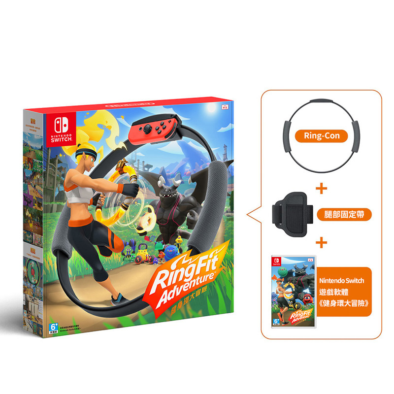 任天堂Switch游戏《健身环大冒险》：在家也能享受的全身运动盛宴！-其它游戏软件-淘宝百科网