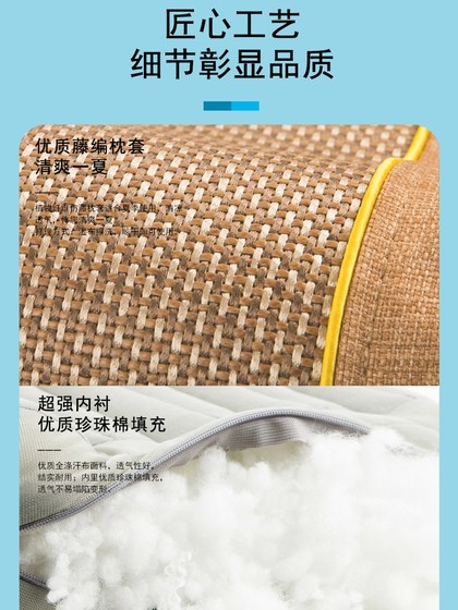 颈椎枕头护劲椎助睡眠富贵包专用决明子夏季凉席护颈枕硬枕男凉枕