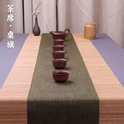 Dining table table flag modern simple new Chinese tarpaulin bamboo tea mat Zen linen fabric tea mat coffee table tablecloth customization