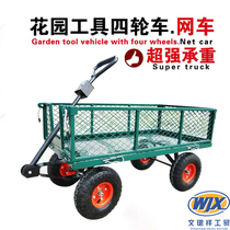 Four-wheeled trailer folding pull truck net car Tiger car load royal family truck transport truck traction flatbed truck