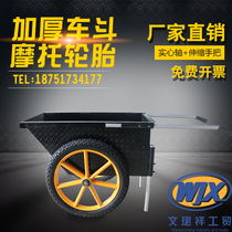 Dump truck Labor two-wheeled hand push truck Work cart construction household garbage pull cargo bucket truck tires