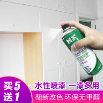 Water-based self-painting furniture wood color renovation Metal anti-rust environmental protection white paint Hand paint household
