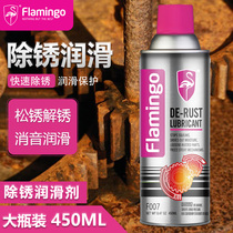 Rust remover Screw bolt loosening Automotive metal anti-rust spray artifact strong rust universal window lubricant