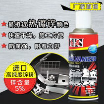 Haosheng hand-rolled zinc color steel pipe barbed wire screw anti-corrosion renovation repair Silver galvanized plate hot plating spray self-painting