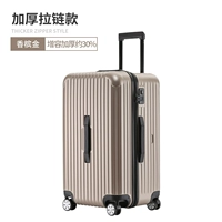 Шампанское золото «Молния и цепочка 𫔀 Утолщенный стиль»