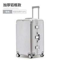 Серебряная «Толстая алюминиевая рама»