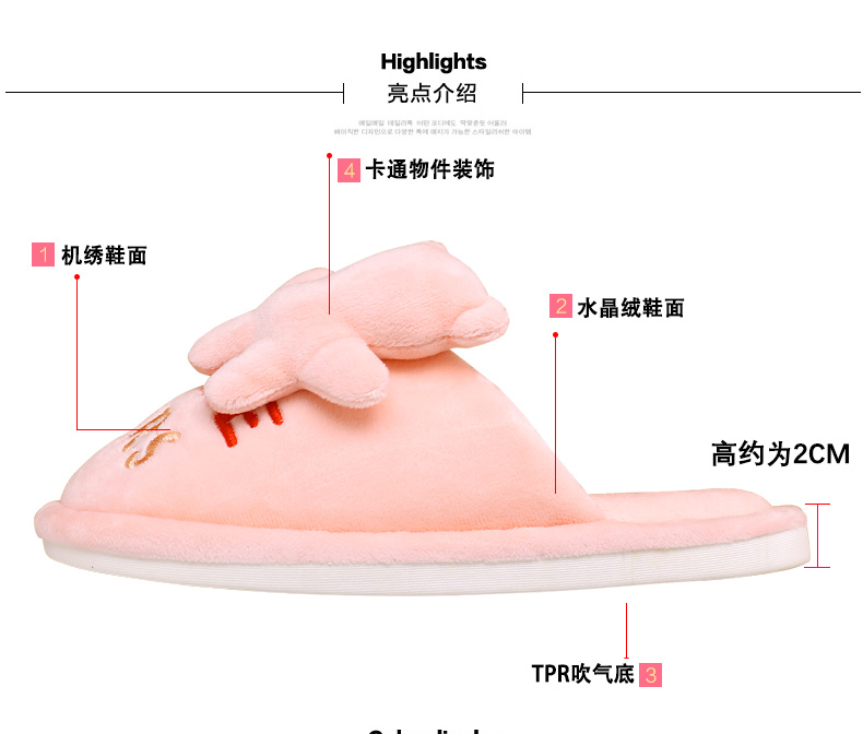 Bạn Erkang 2018 phim hoạt hình mới nữ dép bông dép sang trọng đàn ông trong nhà và phụ nữ nhà dép bông ấm trượt - Trang chủ dép đi trong nhà