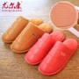 Bạn Erkang nam và nữ nhà dép bông vài trượt dép đi trong nhà mùa thu đáng yêu và mùa đông thời trang pu gân da tại kéo cuối - Trang chủ dép nhựa đi trong nhà