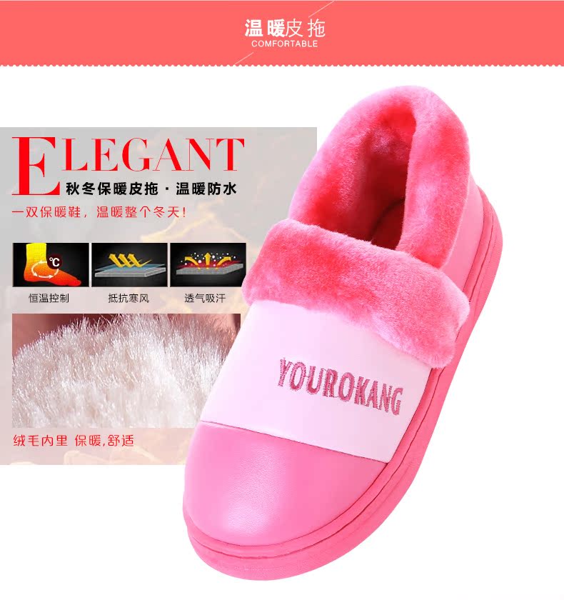 Mùa đông mẫu đôi dép bông bao gồm tất cả nam nhà trong nhà ấm áp dày dưới đáy chống thấm nước da PU nhà dép mang nhà