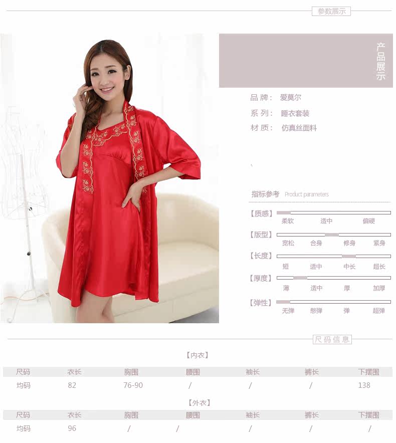 Peignoir IMOR - Ref 589649 Image 8