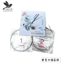  Mongolian senior alto Sihu strings Professional performance practice strings inner strings outer strings set string instruments factory direct sales