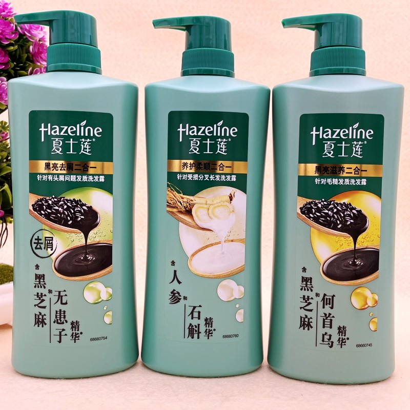 Hot Shakeshine shampoo black sesame black nourishes ginseng essence multi-efficient care to remove the chip shampoo