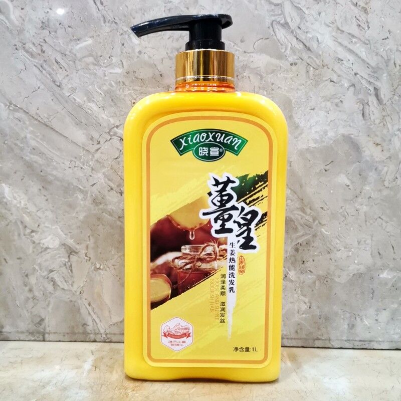 Xiaoxuan ginger king heat therapy shampoo to oil and dandruff old ginger shampoo anti-hair loss hair growth shampoo for men and women