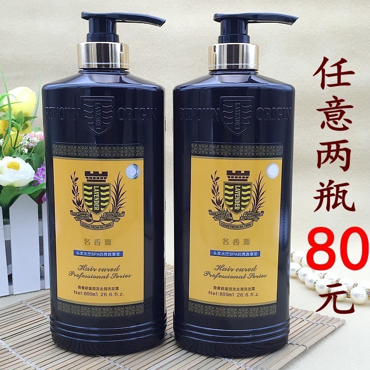 Libang Famous Fragrance Source Anti-Dandruff Nutrition Moisturizing Spa Element Pure Shampoo Shampoo Conditioner Genuine