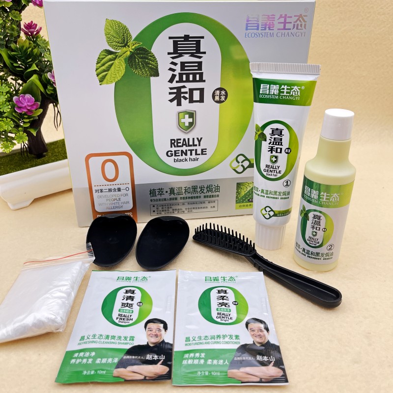 Changyi ecological genuine temperature and black hair cream a comb black and dyed cream plant pure black water black water black hair cream pack