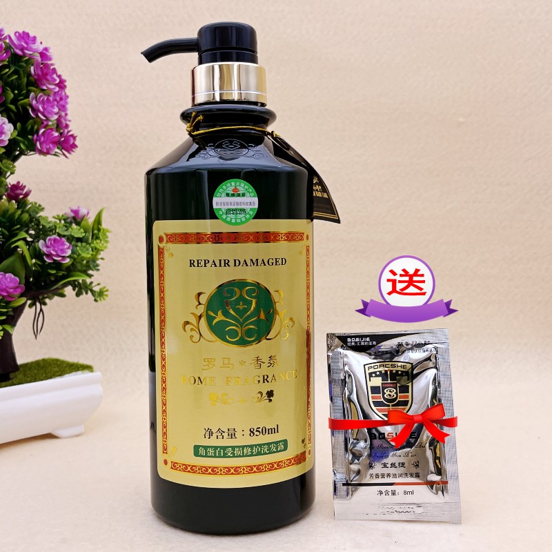 Roman incense moisturizes shampoo and hair shampoo conditioner 850 ml