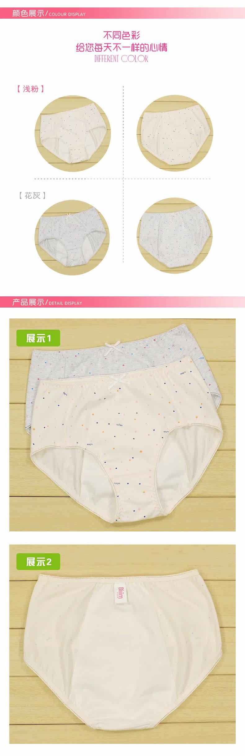 Slip jeunesse BLINGBLI en coton - Ref 646349 Image 8