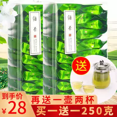 Green tea 2021 new tea spring tea Maojian tea Rizhao alpine alpine cloud tea bulk bag fragrant 250g