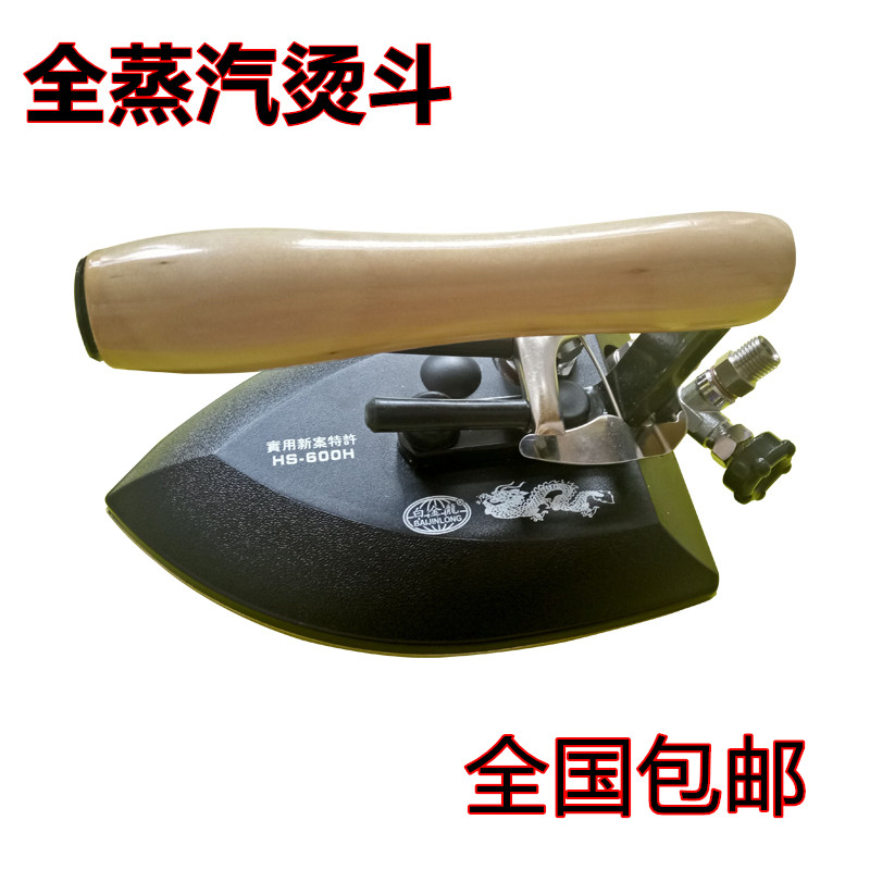 bàn là hơi nước đứng loại nào tốt Bạch kim thương hiệu chính hãng Full Steam Steam Iron Iron Iron Iron Iron Iron Iron Dry Cleaner - Điện sắt bàn ủi hơi nước